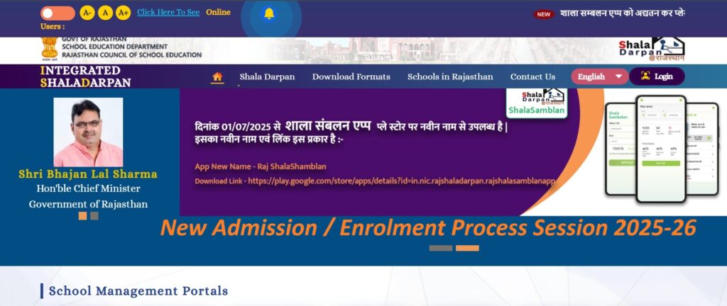 New Admission,Enrolment Shala Darpan