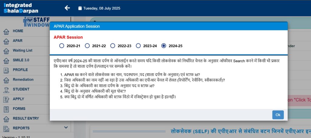 APAR Filing 2024-25
Shala Darpan APAR
APAR Rajasthan