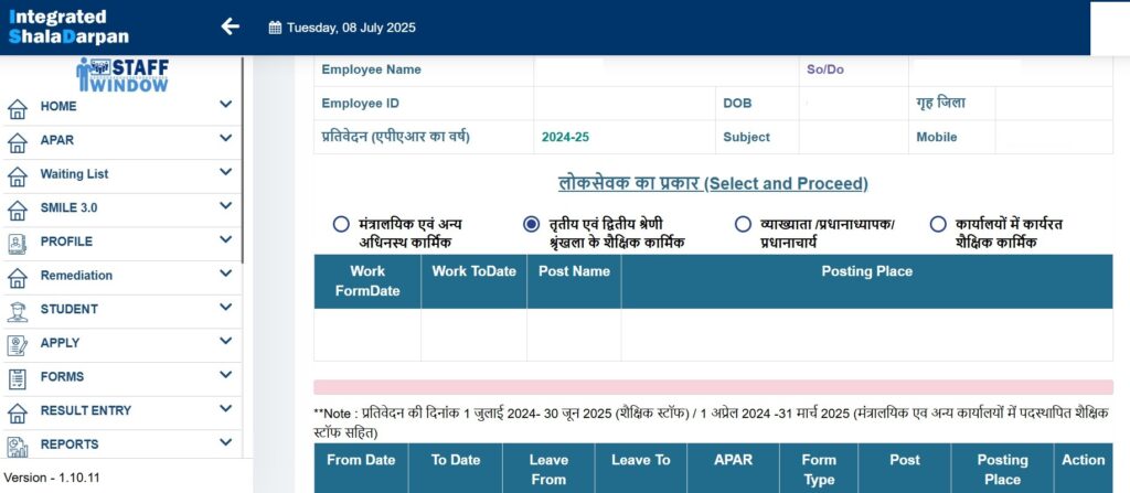 APAR Filing 2024-25
Shala Darpan APAR
APAR Rajasthan
