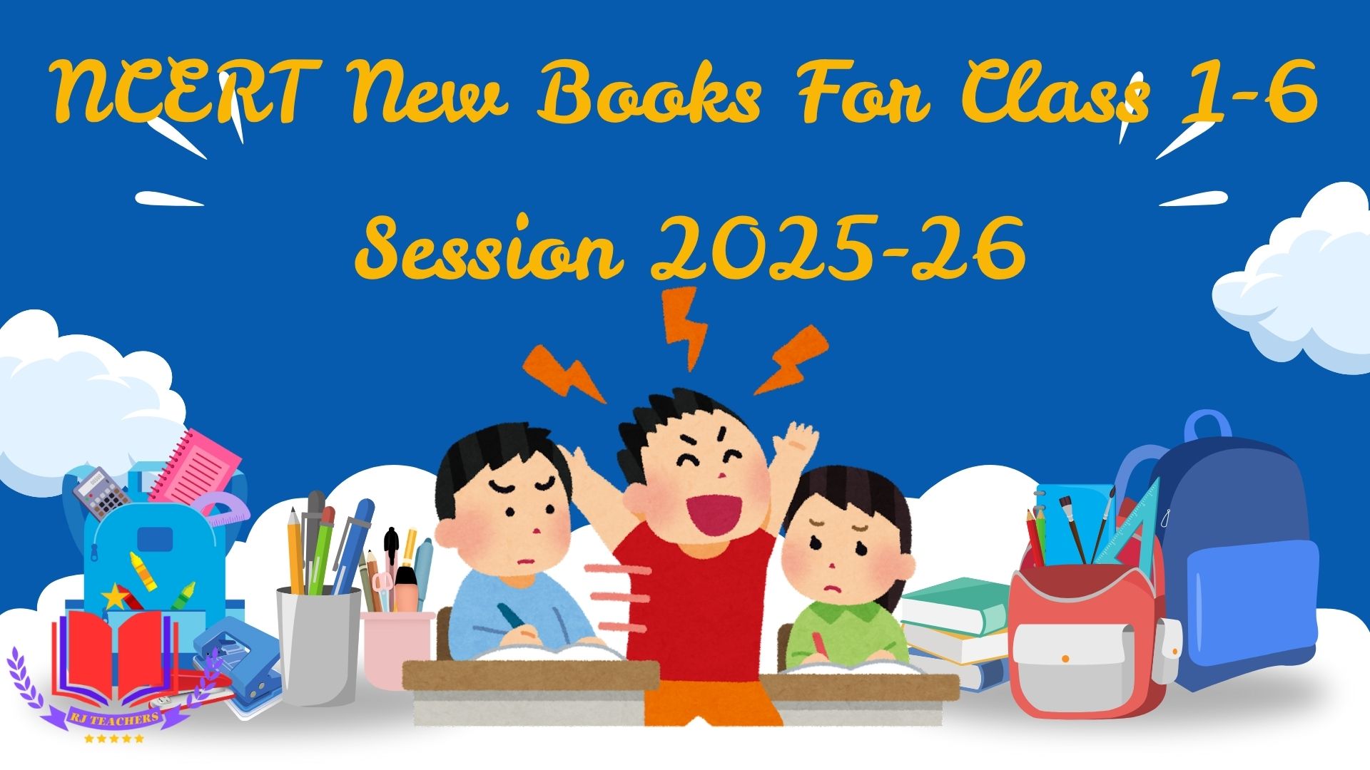 RBSE New Books सत्र 2025-26 के लिए कक्षा 1 से 6 तक के पाठ्यक्रम में बदलाव