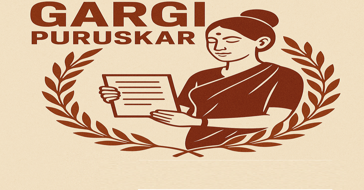 गार्गी पुरूस्कार से सम्बन्धित सम्पूर्ण जानकारी(Gargi Puraskar Scholarship Scheme)
