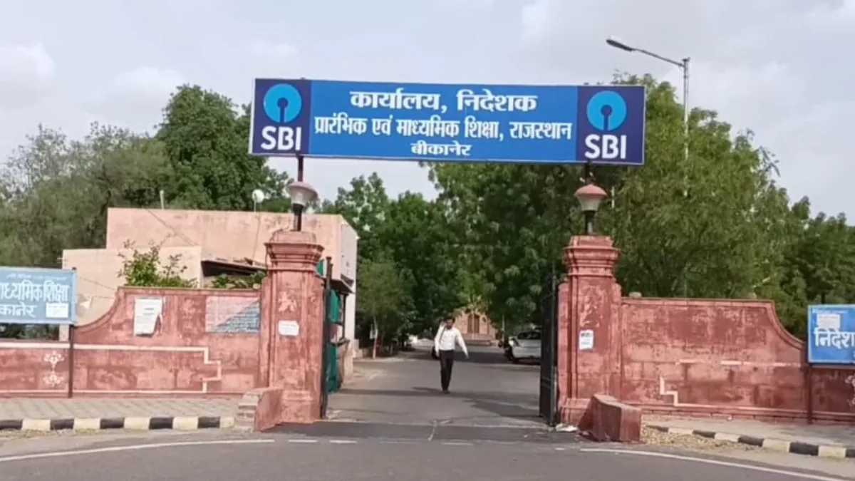 MGGS MGGS Posting MGGS Rajasthan