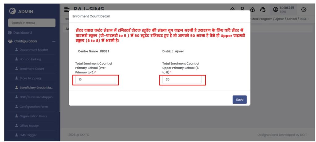 rajsims enrolment update