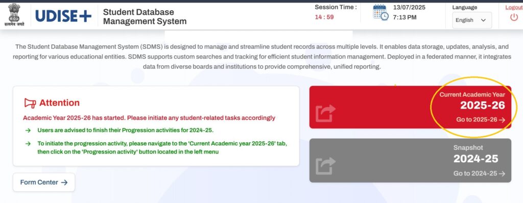 UDISE Student Progression Update