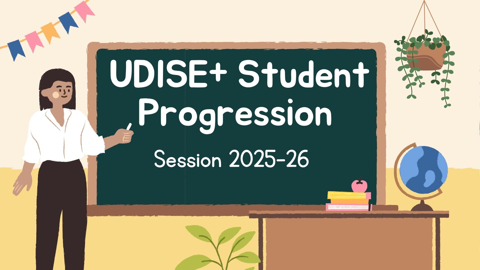 UDISE Student Progression Update यूडाईस पर  स्टूडेंट प्रोग्रेशन अपडेट करने की प्रक्रिया शुरु
